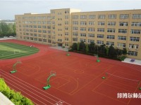 山丹培黎幼兒師范學(xué)校2023年怎么樣、好不好