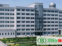 隴南師范高等?？茖W(xué)校2023年招生辦聯(lián)系電話