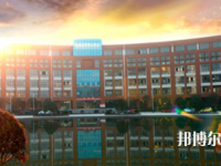 九江職業(yè)師范大學2023年學費、收費多少