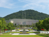 杭州科技職業(yè)技術(shù)師范學(xué)院2023年怎么樣、好不好