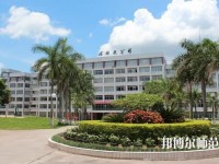 羅定職業(yè)技術(shù)師范學(xué)院2023年怎么樣、好不好