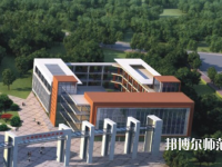 三峽旅游職業(yè)技術(shù)師范學(xué)院2023年報(bào)名條件、招生要求、招生對(duì)象