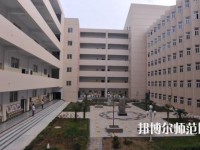 運(yùn)城幼兒師范高等?？茖W(xué)校2023年招生代碼