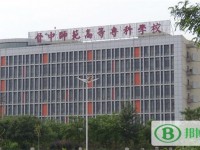 晉中師范高等?？茖W校2023年招生辦聯(lián)系電話