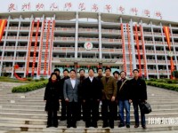 泉州幼兒師范高等?？茖W校學校2023年報名條件、招生要求、招生對象