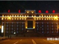 興安職業(yè)技術(shù)師范學院2023年報名條件、招生要求、招生對象