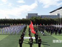 黑龍江農(nóng)墾職業(yè)師范學(xué)院2023年怎么樣、好不好