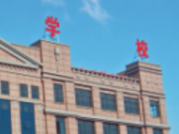貴陽(yáng)振華藝術(shù)師范職校2023年學(xué)費(fèi)、收費(fèi)多少