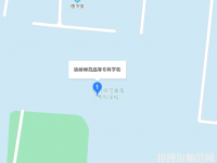 鐵嶺師范高等?？茖W校2023年地址在哪里