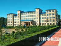 伊春職業(yè)師范學(xué)院2023年報(bào)名條件、招生要求、招生對(duì)象