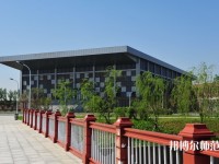 撫順師范高等?？茖W校2023年地址在哪里