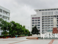 仙桃?guī)煼堵殬I(yè)學(xué)院2023年怎么樣、好不好