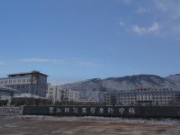 麗江師范高等專科學(xué)校2023年報(bào)名條件、招生要求、招生對(duì)象