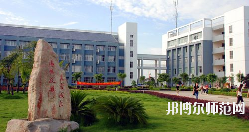廣西師范學院師園學院2021年報名條件、招生要求、招生對象