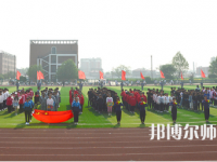唐山科技幼兒師范中等專業(yè)學(xué)校2023年報(bào)名條件、招生要求、招生對(duì)象
