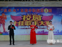 四川東坡中等職業(yè)技術(shù)幼兒師范學(xué)校2023年學(xué)費(fèi)、收費(fèi)多少