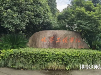 浙江工業(yè)師范大學朝暉校區(qū)2023年怎么樣、好不好