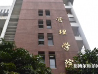 暨南師范大學(xué)番禺校區(qū)2023年報(bào)名條件、招生要求、招生對(duì)象