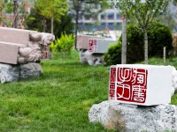 山西師范大學(xué)現(xiàn)代文理學(xué)院2023年報名條件、招生要求、招生對象