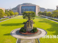 臺州師范學(xué)院椒江校區(qū)2023年報名條件、招生要求、招生對象