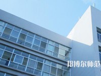陜西國(guó)際商貿(mào)師范學(xué)院2023年怎么樣、好不好