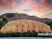 中山大學(xué)南方師范學(xué)院2023年報(bào)名條件、招生要求、招生對(duì)象