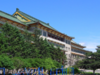 吉林大學(xué)師范學(xué)院2023年報(bào)名條件、招生要求、招生對(duì)象