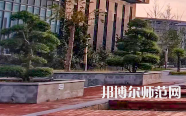 安陽師范學院2023年怎么樣、好不好