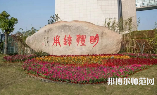 湖州師范學(xué)院2023年報(bào)名條件、招生要求、招生對(duì)象