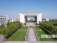 湖州師范學院2023年報名條件、招生要求、招生對象