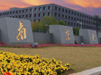 南京大學(xué)師范學(xué)院鼓樓校區(qū)2023年報(bào)名條件、招生要求、招生對(duì)象