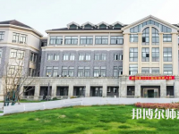 浙江特殊教育職業(yè)學院2023年怎么樣、好不好