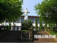 重慶工商師范大學(xué)派斯學(xué)院2023年報(bào)名條件、招生要求、招生對(duì)象