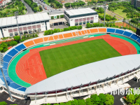 浙江師范大學(xué)2023年報名條件、招生要求、招生對象