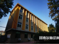 遼寧大學(xué)師范學(xué)院武圣校區(qū)2023年怎么樣、好不好