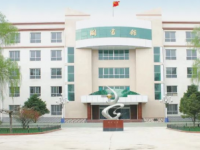 天水農(nóng)業(yè)幼兒師范學(xué)校2023年學(xué)費(fèi)、收費(fèi)多少