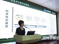 秦皇島中等幼兒師范專業(yè)學校2023年怎么樣、好不好