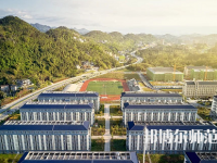 湖北恩施師范學(xué)院2023年怎么樣、好不好