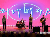 河北正定師范高等?？茖W(xué)校南校區(qū)2023年招生計(jì)劃