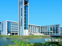 廣州師范大學2023年怎么樣、好不好