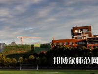 吉首師范大學(xué)張家界學(xué)院2023年報(bào)名條件、招生要求、招生對(duì)象
