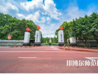西南師范大學(xué)2023年報(bào)名條件、招生要求、招生對(duì)象