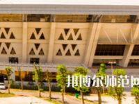 長(zhǎng)沙醫(yī)學(xué)師范學(xué)院衡陽校區(qū)2023年怎么樣、好不好