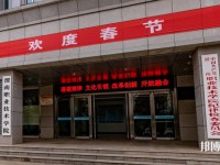 渭南職業(yè)技術(shù)師范學(xué)院朝陽(yáng)校區(qū)2023年怎么樣、好不好
