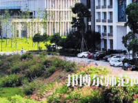 湘潭理工師范學(xué)院2023年怎么樣、好不好