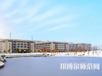 南京郵電師范大學(xué)三牌樓校區(qū)2023年報(bào)名條件、招生要求、招生對(duì)象