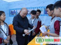 重慶市酉陽(yáng)民族師范學(xué)校2023年報(bào)名條件、招生要求、招生對(duì)象