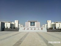 青海師范大學(xué)2023年報(bào)名條件、招生要求、招生對(duì)象