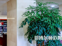 湖南理工師范學院2023年怎么樣、好不好