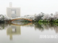 重慶師范大學(xué)2023年報(bào)名條件、招生要求、招生對(duì)象